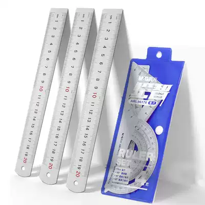 Chenguang triangle set ruler metal ruler student ruler set aluminum alloy protractor triangle plate children's primary school stationery drawing multifunctional set of primary school first grade