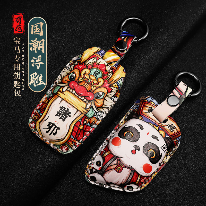 BMW key cover 5 series 525li530x1x3x5x6 package buckle 3 series 1 series of 7 series knife frontal shell upscale genuine leather tide