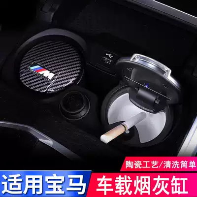 BMW car ashy cylinder atmosphere light New 5 Series 3 Series 7 series gt modified X1X2X3X4X5 Car interior supplies