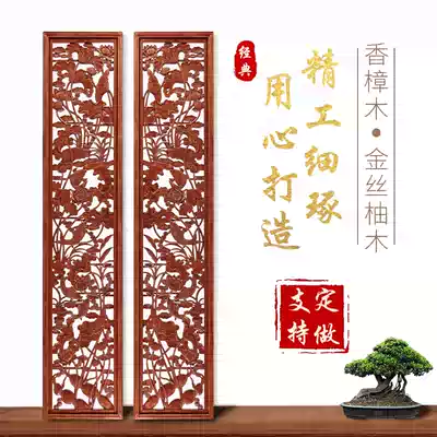 Dongyang wood carving solid wood TV background wall film and television Wall custom hollow Chinese screen partition flower grid floor cover