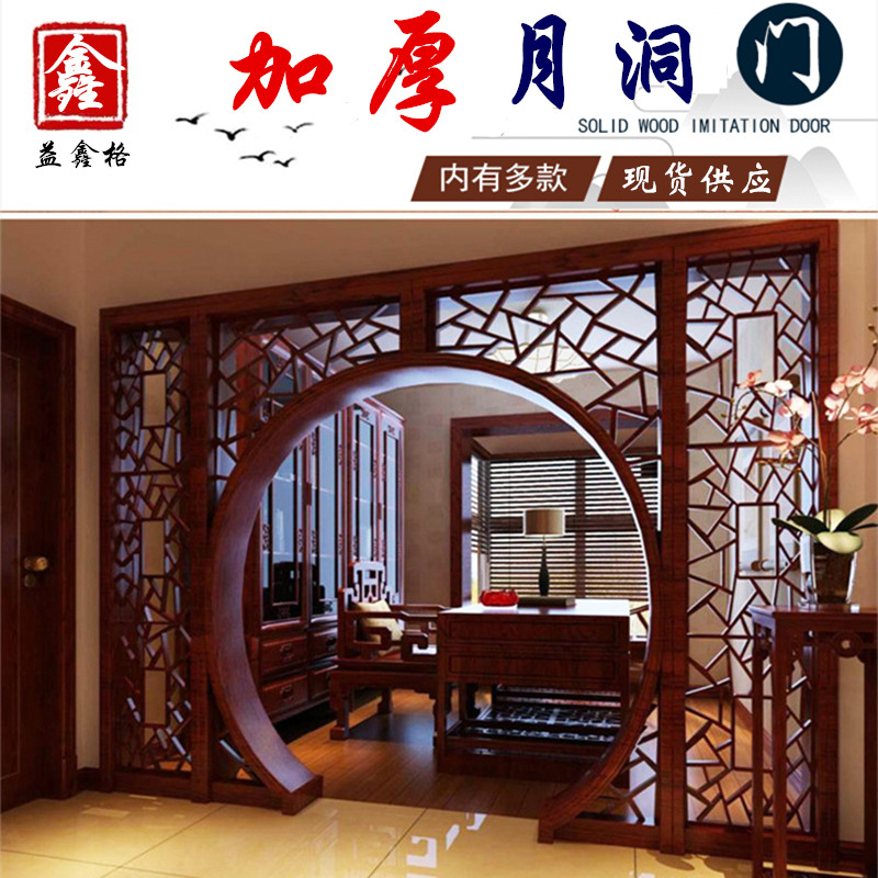 living room gate