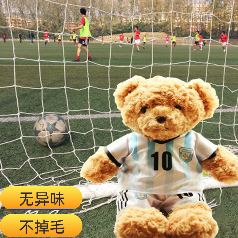 Argentina perimeter Messi Cc Ronneymar teddy bear plush paparazzi doll football birthday gift for boys 