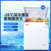 tủ đông inverter Tủ đông Tủ lạnh XINGX / Star BD / BC-108E Tủ đông nhỏ - Tủ đông tủ lạnh nằm