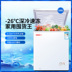 tủ đông inverter Tủ đông Tủ lạnh XINGX / Star BD / BC-108E Tủ đông nhỏ - Tủ đông tủ lạnh nằm Tủ đông