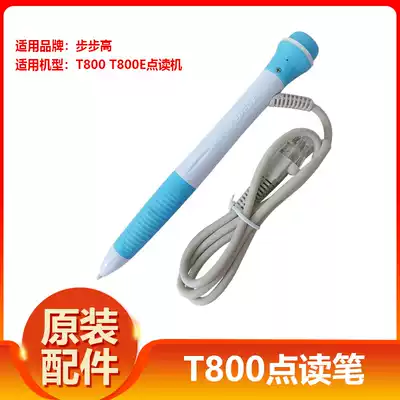 Brand new Backgammon point reading machine T800 point reading pen microphone microphone with cable integrated blue original 