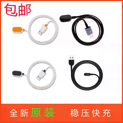 Suitable for little genius phone watch y02z1sz2z3z5proz6 peak version charging cable charger brand new