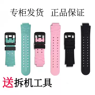 The original strap is suitable for little genius phone watch Z2 Z2y original soft rubber strap brand new