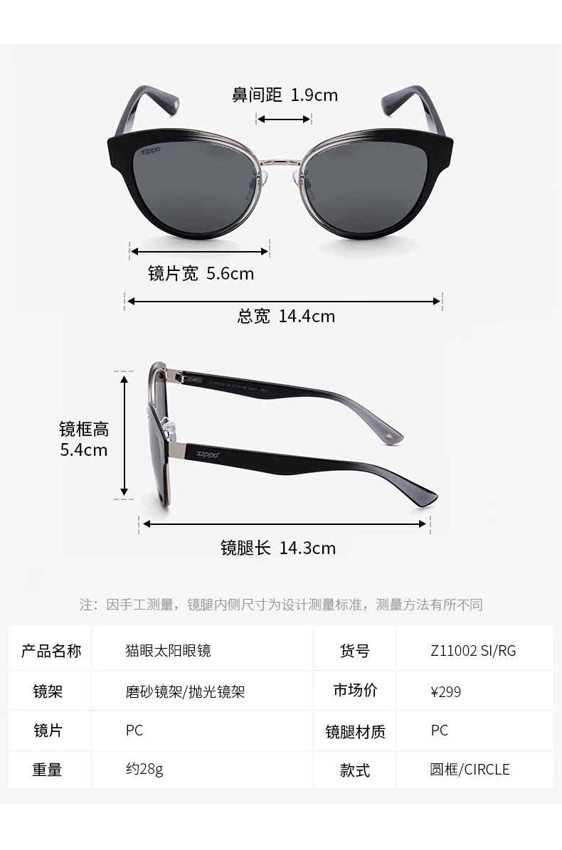 美國zippo芝寶時尚復古優雅女士貓眼太陽眼鏡金屬圓框太陽眼鏡z
