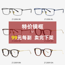 zippo special price selected round frame ultralight retro male and female optical spectacle frame myopia eye frames support accessories