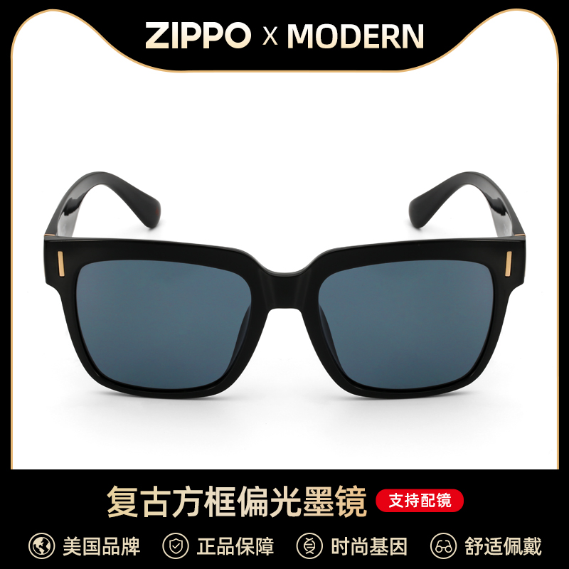 zippo black frame polarized men's and women's sunglasses box classic retro sunglasses gm trend driving mirror Z11018