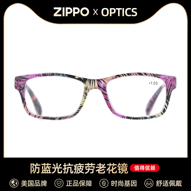 Zippo presbyopic glasses fashion new full-frame high-definition men's and women's anti-fatigue light presbyopic glasses Z13002
