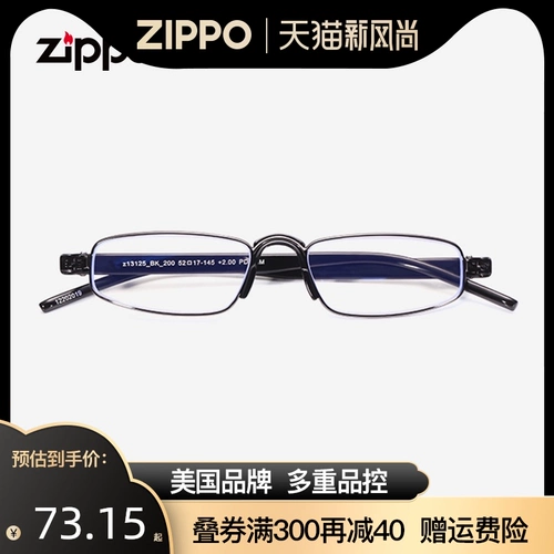 Zippo Anti -Blue Light Старое цветочное зеркало Супер Цин Женщины и женщины против