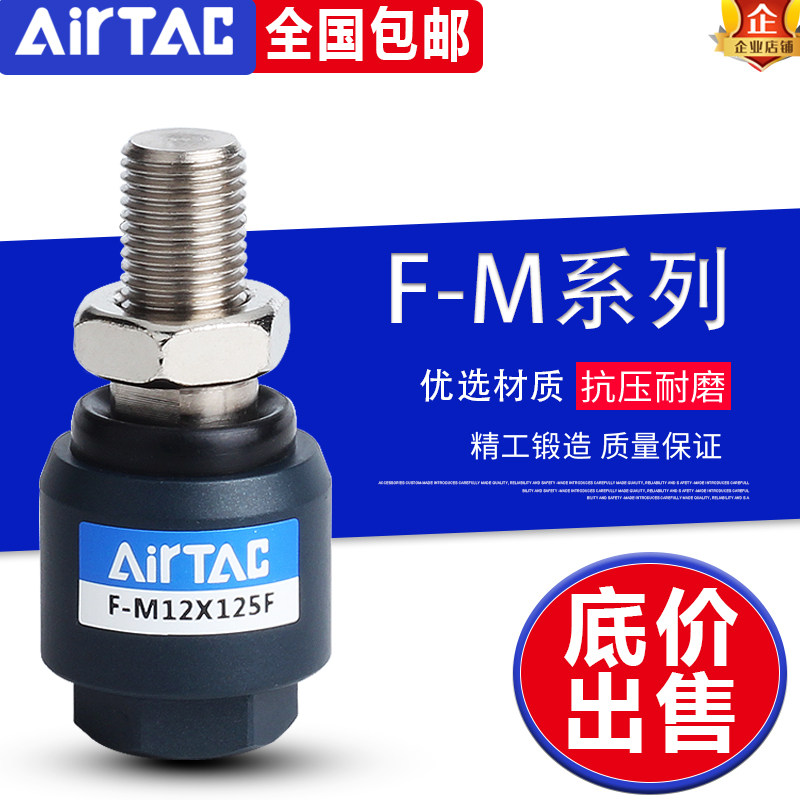 Yadkin cylinder universal floating joint F-M3M6M4M8M10M12M16M18M20 cylinder swing joint