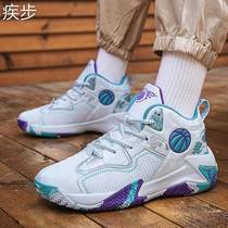 Basketball shoes mens actual shock-absorbing wear-resistant primary and secondary school students sports shoes friction sound high-top sneakers training shoes large size