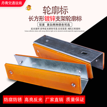 Galvanized single and double bracket yellow and white rectangular profile label double-sided rectangular reflective sheet Galvanized iron bracket reflective label