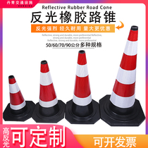 70CM rubber reflective road cone roadblock cone Ice cream bucket Plastic warning cone traffic parking reflective cone bucket