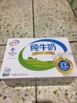 Yili pure milk sterile brick pure cow milk box 250ml*16 boxes fresh breakfast milk Guangdong