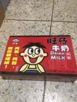 Want Want Want baby milk tin Childrens milk breakfast drink whole box 245ml*24 cans Guangdong