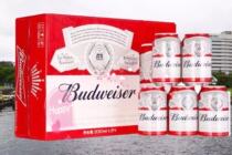 Budweiser beer canned Budweiser 330ml*24 listen to the whole box of Guangdong