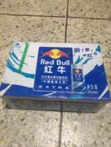 Taurine enhanced functional drink Red Bull 250ml*24 cans of beverage drink RedBull Red Bull whole box