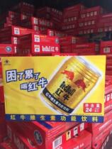 Red Bull beverage 250ml*24 cans full box of vitamin sports functional energy drink Red Bull Guangdong