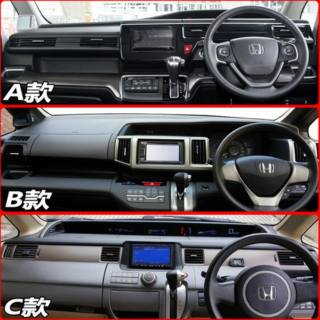 Dashboard light-proof pad suede shading suitable for Honda stepwgn