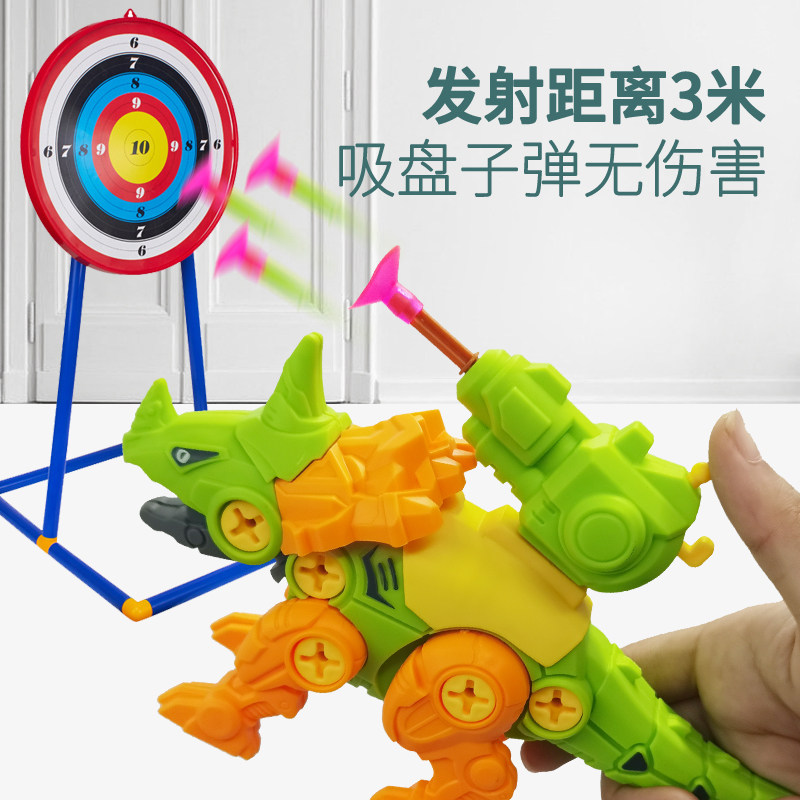Assembly of dinosaur children Puzzle Toys Removable Screwing Screw Simulation Bully dragon male girl Kindergarten Zhi Li Development