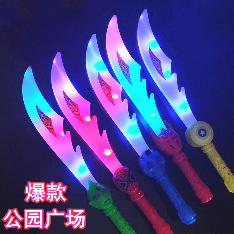 Luminous Knife Sword Audible and sound sword Children Ottmann Deformed Diamond Flash Treasure Knife Toy Park Square Plot Bursting