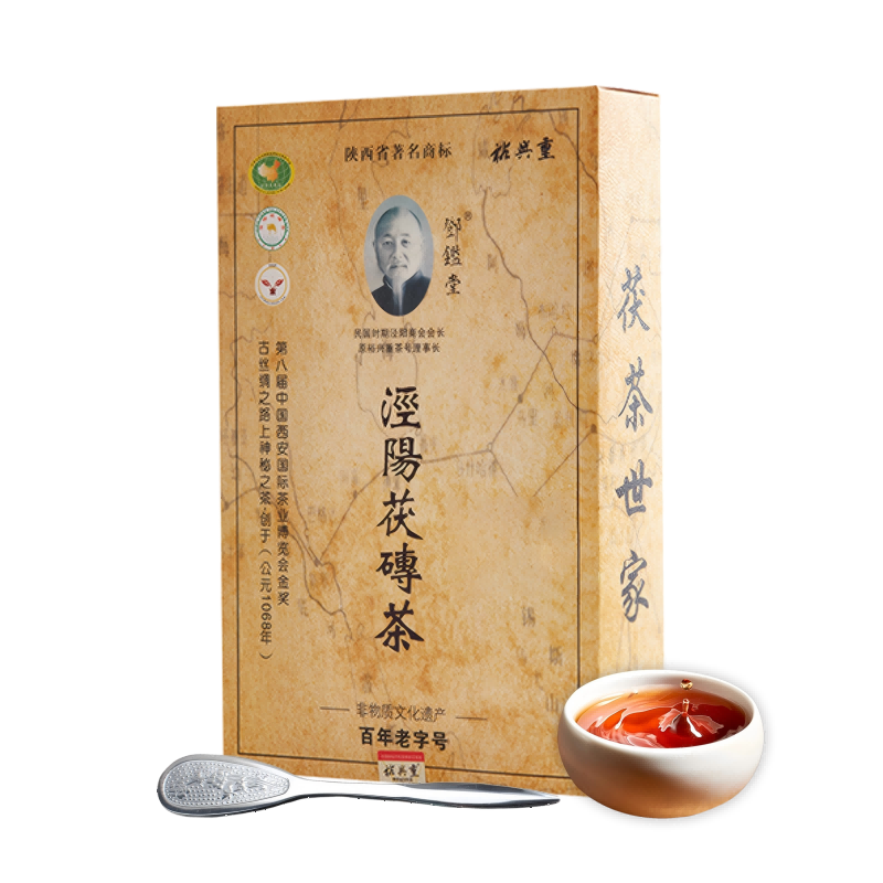 泾阳茯茶金花茯茶裕兴重黄卡400g 手筑茯砖茶黑茶非遗陕西特产-淘宝