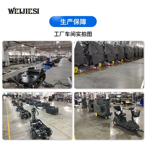 Вейдзизи, вождение, широкая уборка автомобилей уборка автомобилей.