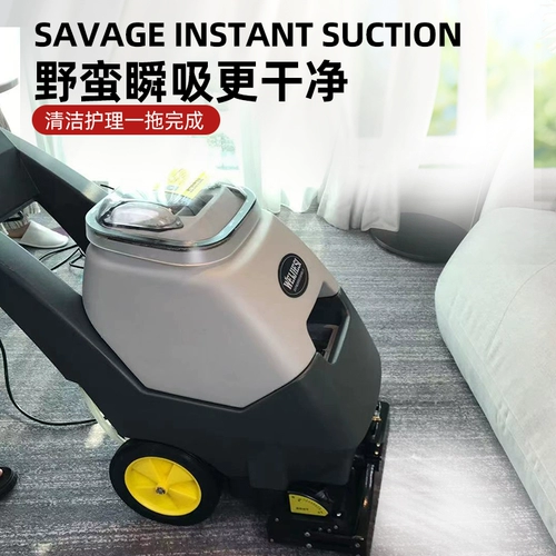 Гигиенический многофункциональный ковер для коммерческого использования, полностью автоматический