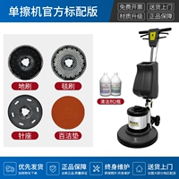 Многофункциональное одноименное машина DT3-1 Официальное стандартное распределение