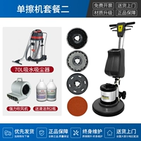 Многофункциональная отдельная машина DT3-1 Пакет 2