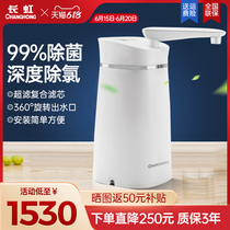 Long-iridescent ultrafiltration water purifier for home straight drinking kitchen tap water filter