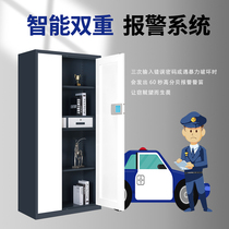 Secret cabinet electronic password lock file cabinet fingerprint lock steel file iron cabinet safe National Treasure security anti-theft