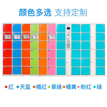 Supermarket Lockers Deposit Cabinet Mall smart storage cabinet WeChat sweep-code Fingerprint Coin Swipe password storage cabinet