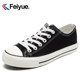 feiyue/Leap Autumn Basic Canvas Shoes Women's Low-top Casual Shoes Black Student Couple Shoes 069