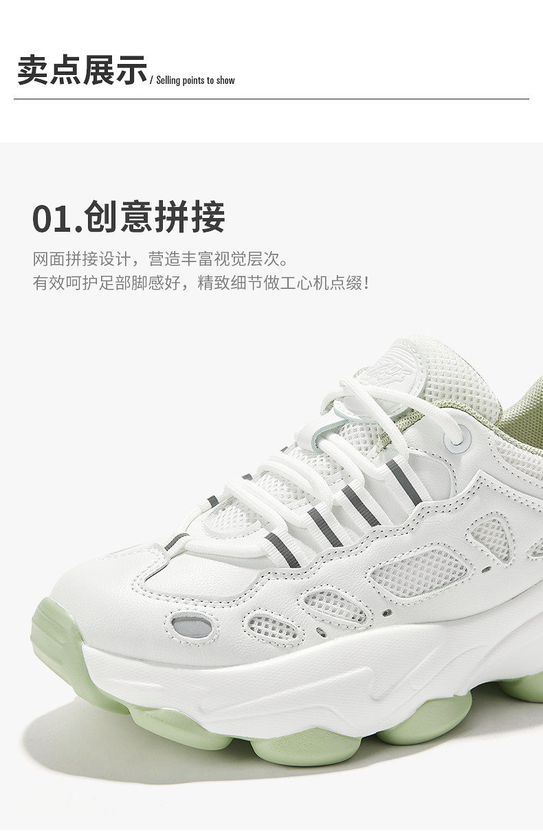 feiyue 飞跃 厚底女款老爹鞋多款 图6