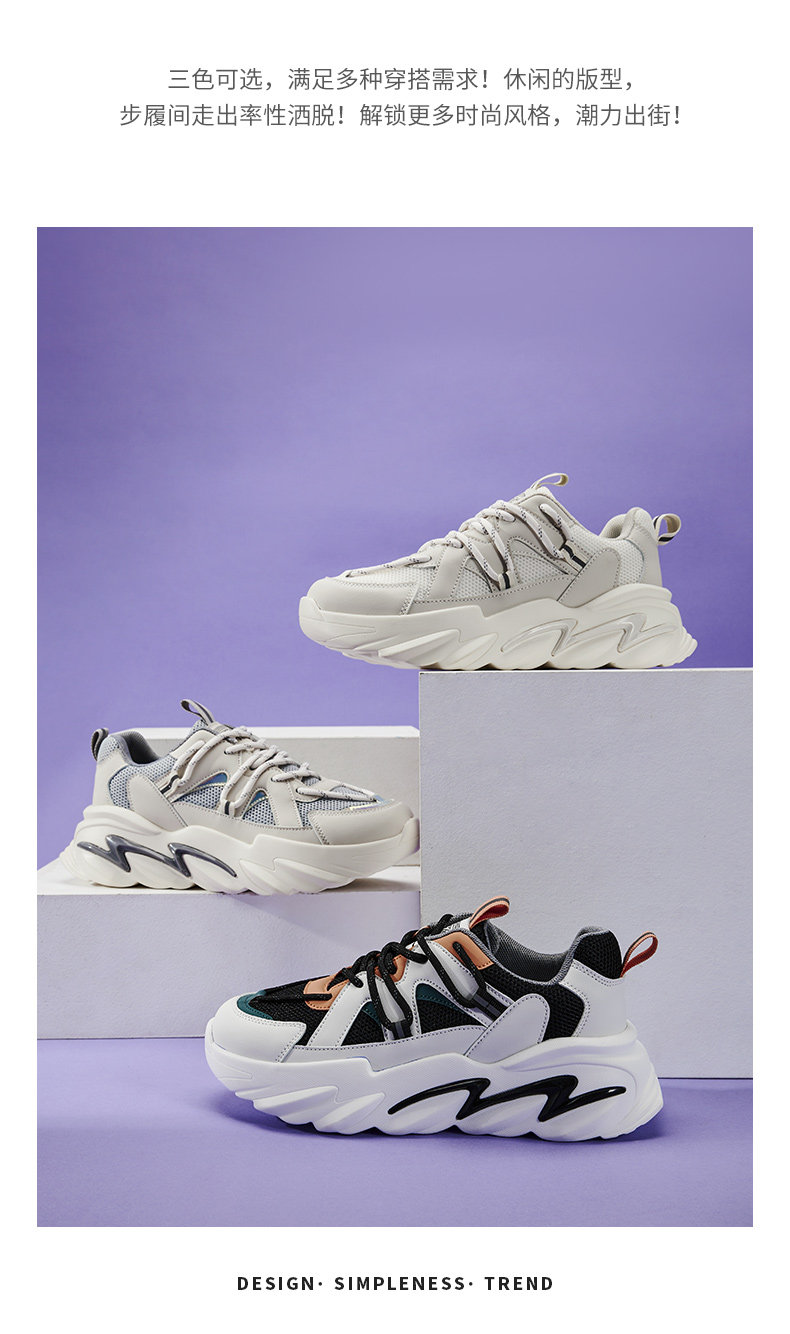 Feiyue 飞跃2022年春季款 女式厚底老爹鞋 天猫优惠券折后￥59包邮（￥99-40）3款可选