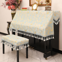 Full piano dust cover high-end luxury simple modern and high-end piano cover not required for playing the piano can be customized