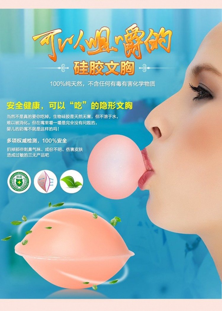 Soutien-gorge invisible jeunes femmes - Ref 784826 Image 3