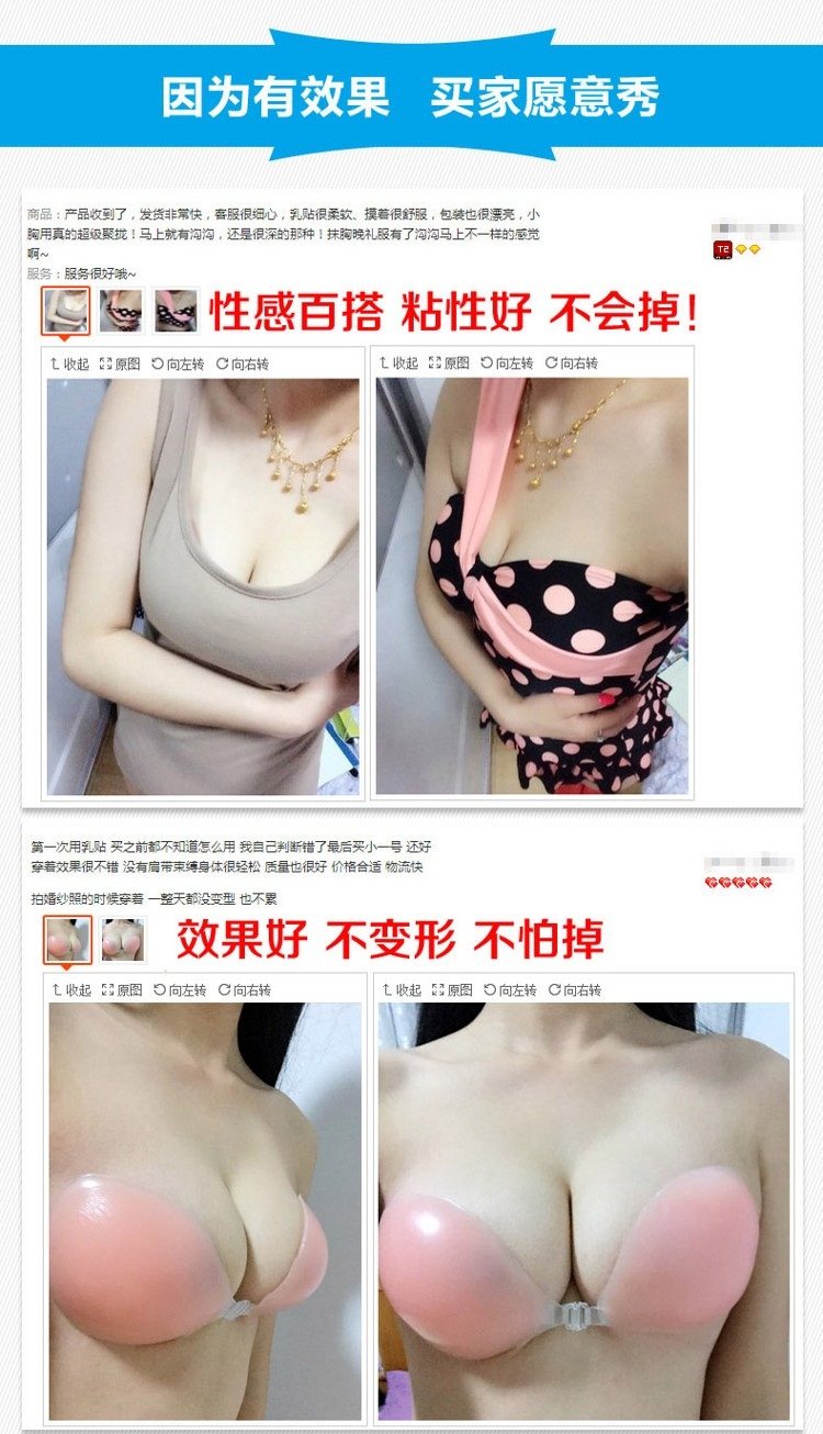 Soutien-gorge invisible jeunes femmes - Ref 784826 Image 7