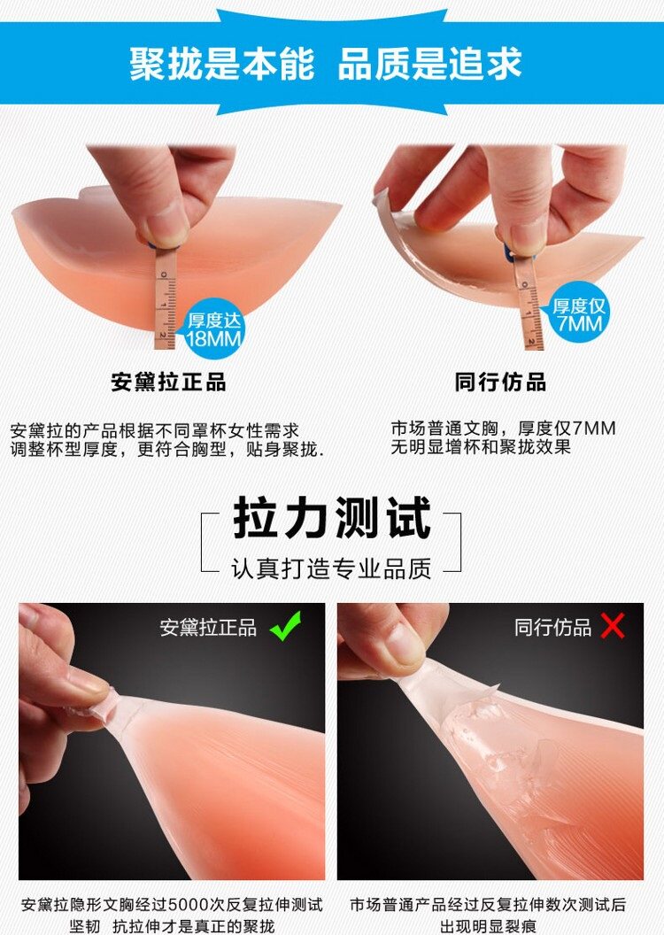 Soutien-gorge invisible jeunes femmes - Ref 784826 Image 14