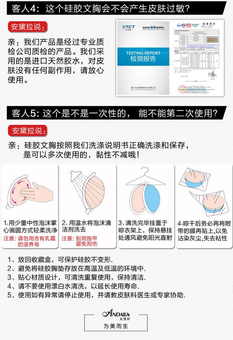 Soutien-gorge invisible jeunes femmes - Ref 784826 Image 19