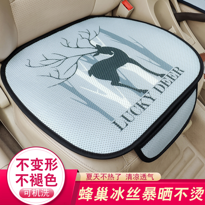 Car cushion single four season cartoon single ass mat front and rear row three pieces of general vehicle seat cushion unbacked