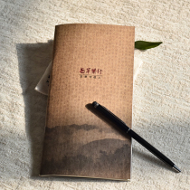 (愚 草)Custom notebook anniversary gift: please contact customer service or remarks