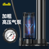 Pump bicycle household small high-voltage car Electric battery car Basketball universal trachea inflatable tube