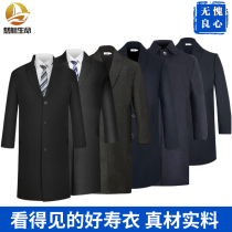 Sushi mens full set of seven modern suits Zhongshan clothing old man rushing old clothes Cihang life