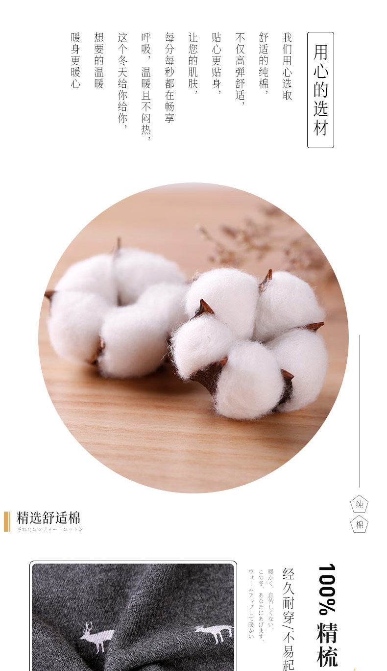 雪中飞 高克重精梳棉 男士保暖印花秋衣秋裤套装 可外穿 图3