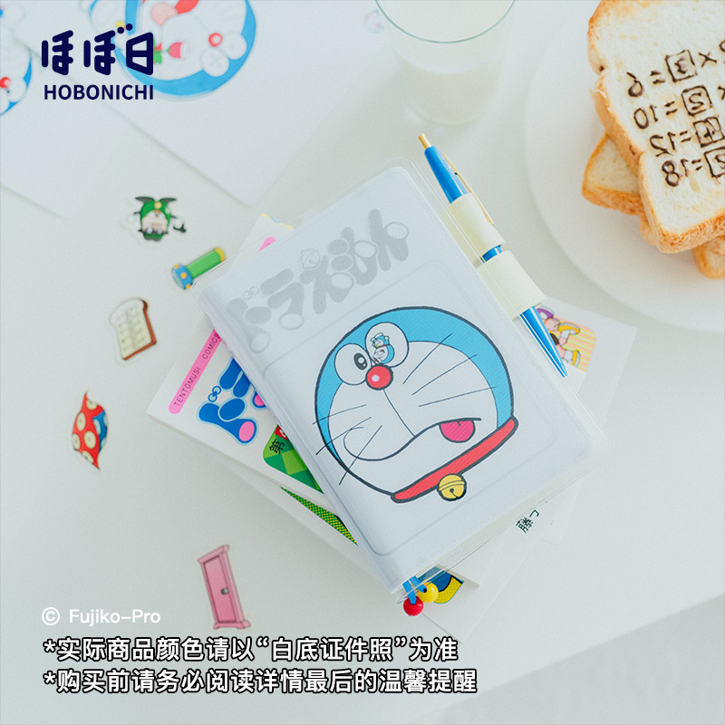 Hobonichi Doraemon comic book DIY set A6 hand account cover hobo book jacket
